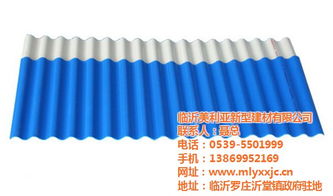 美利亞新型建材 引領(lǐng)合成樹(shù)脂瓦行業(yè)，推薦優(yōu)質(zhì)商家